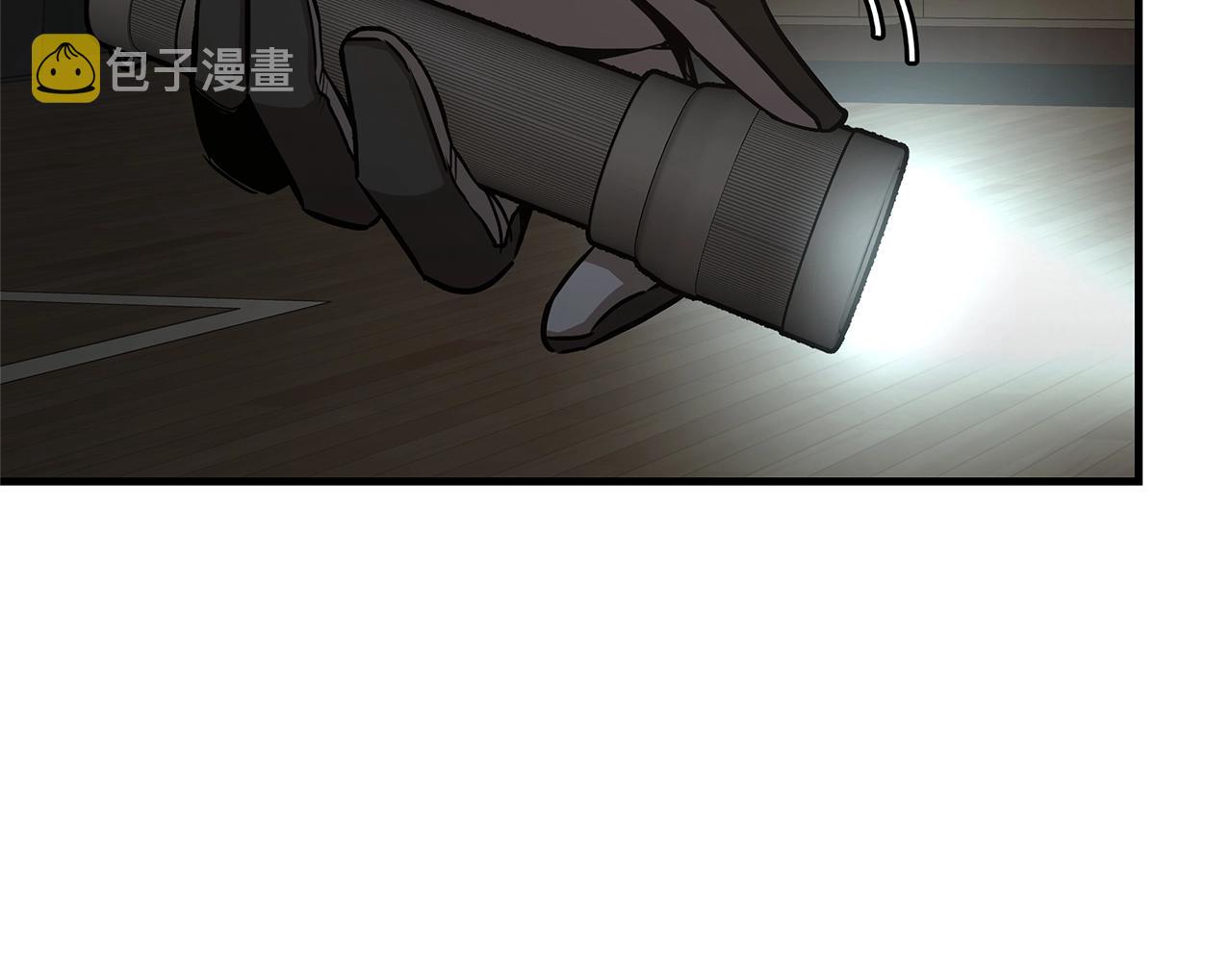 第73话 蛇蝎妇人183