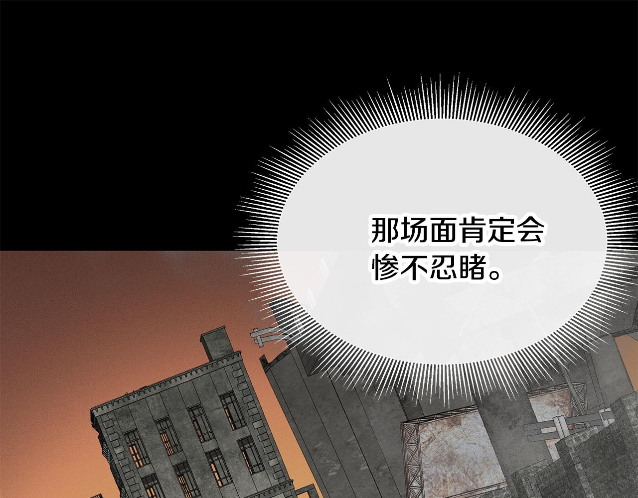 第140话 唯一的领导者77