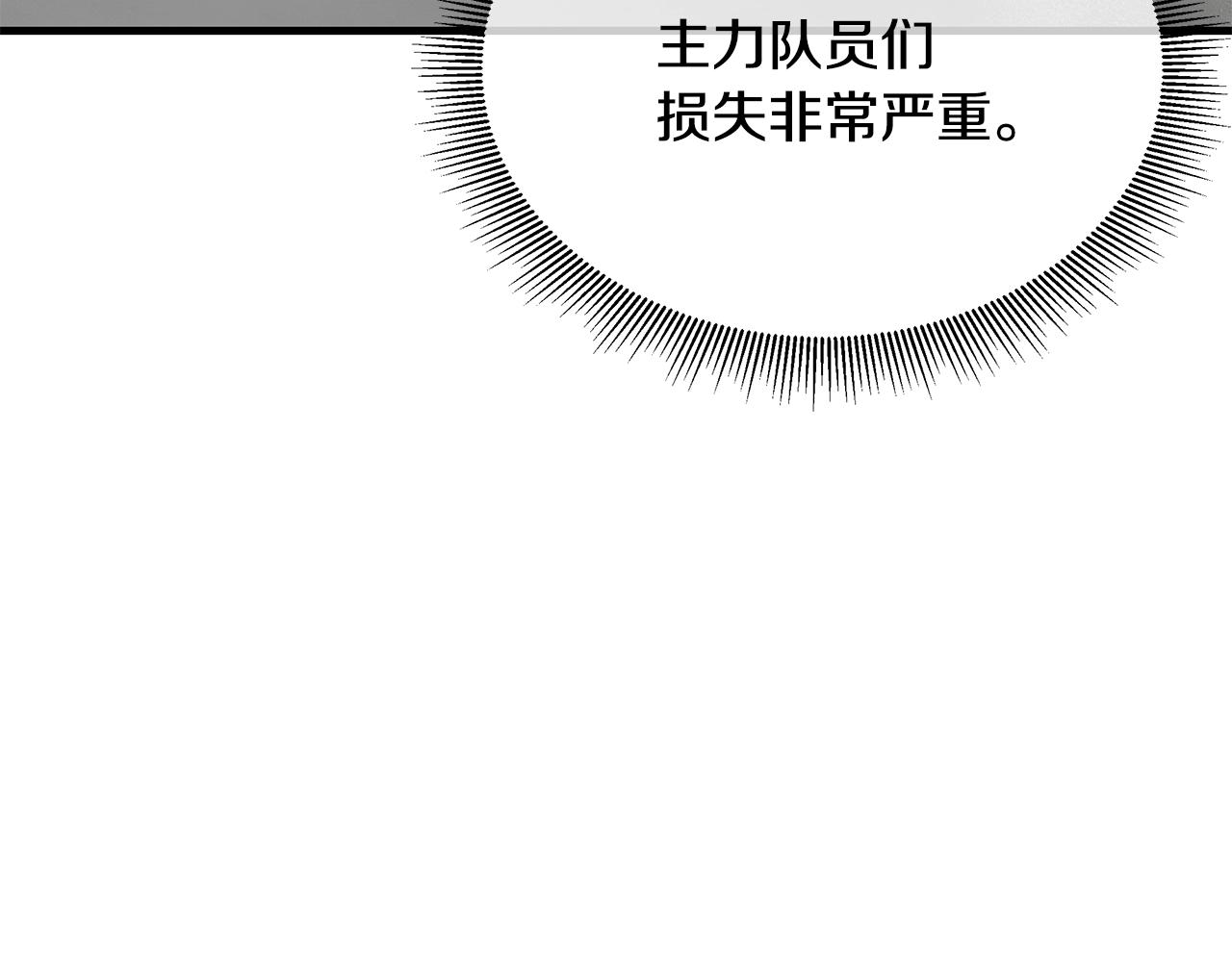 第150话 赤色的怪物37
