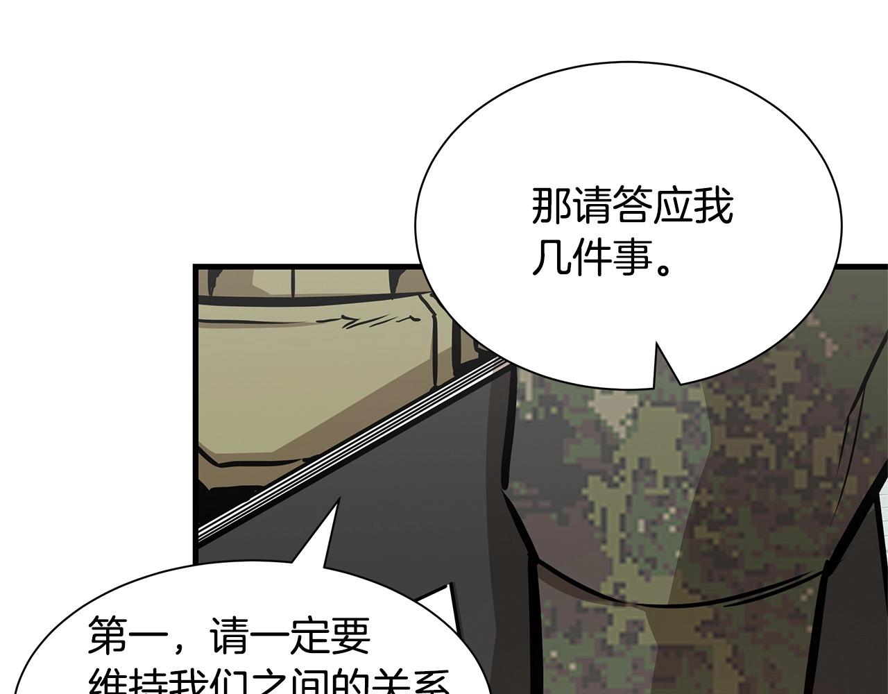 第52话 新的营地91