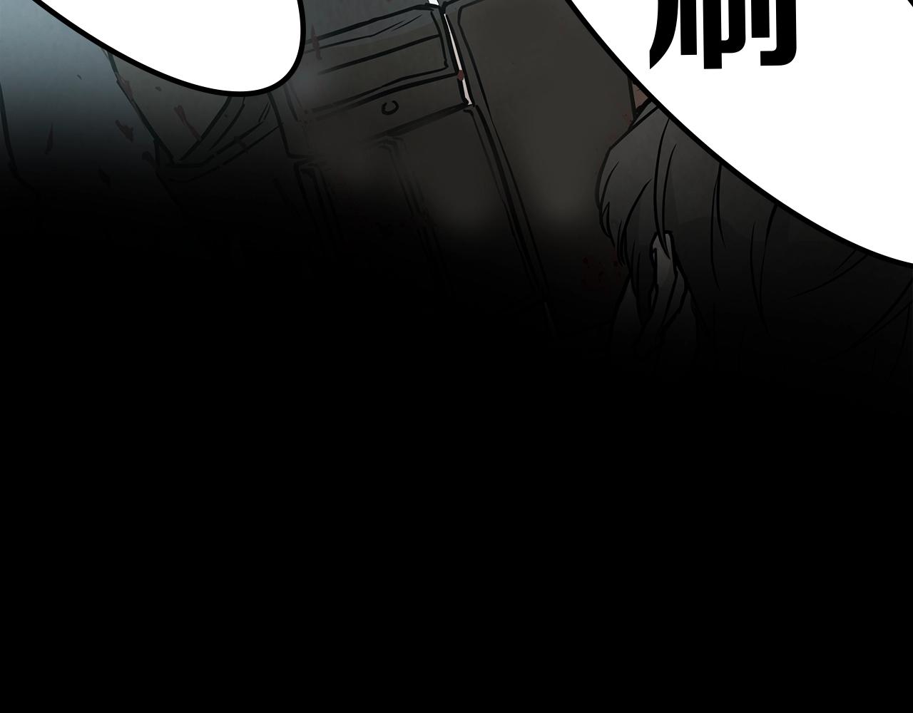 第15话 人心的深渊92
