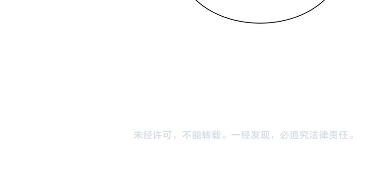 第67话 伪神204