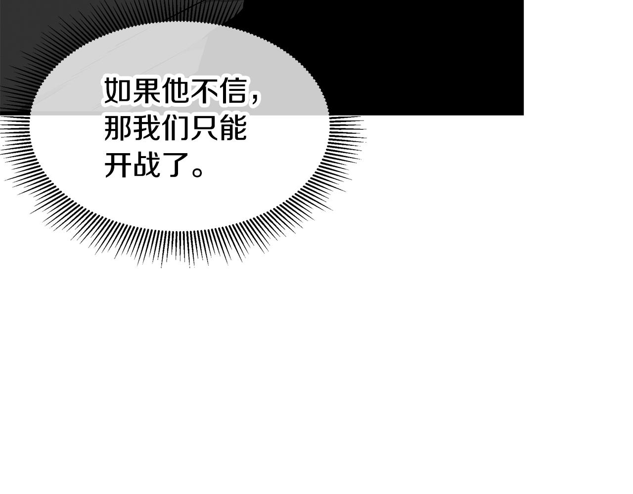 第126话 文成哲32
