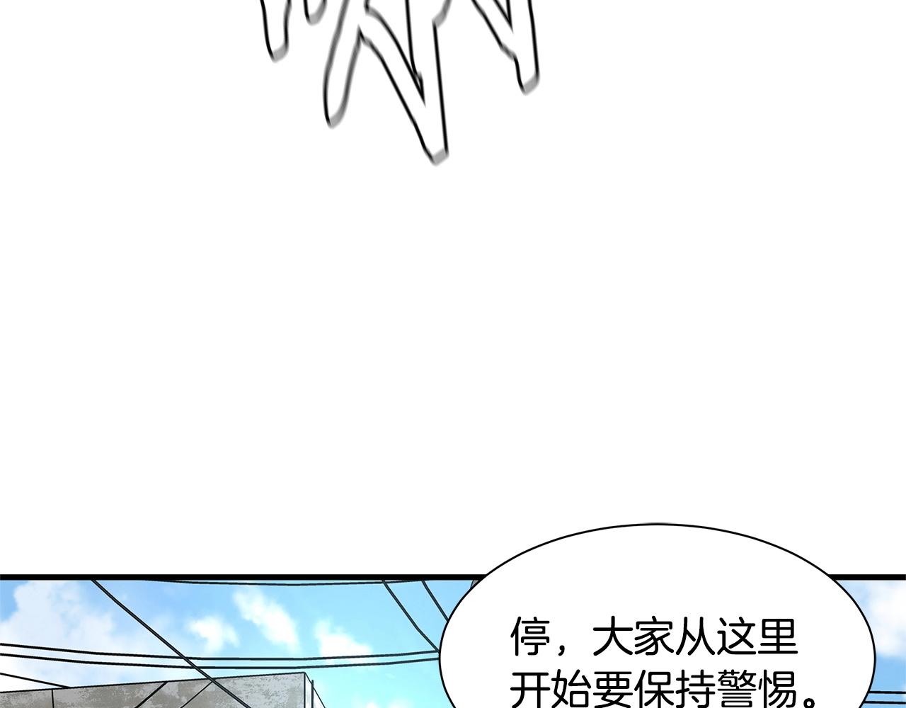 第52话 新的营地124