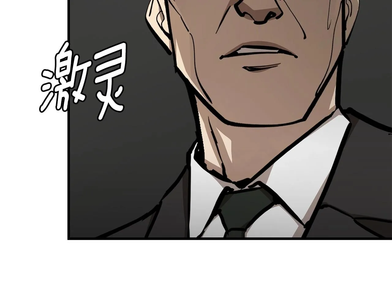 第167话 崩塌的王国115