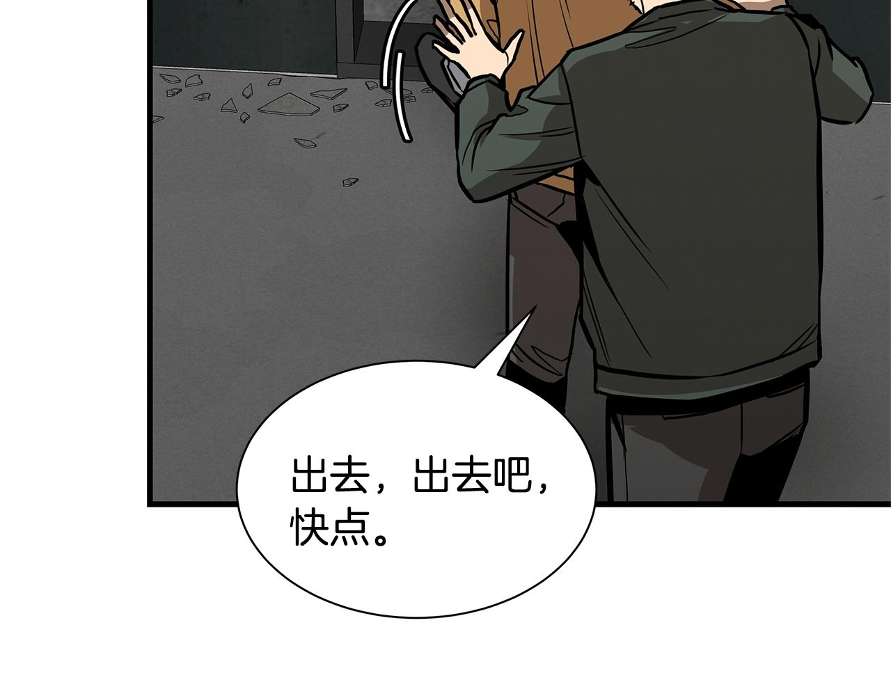 第83话 屠戮33