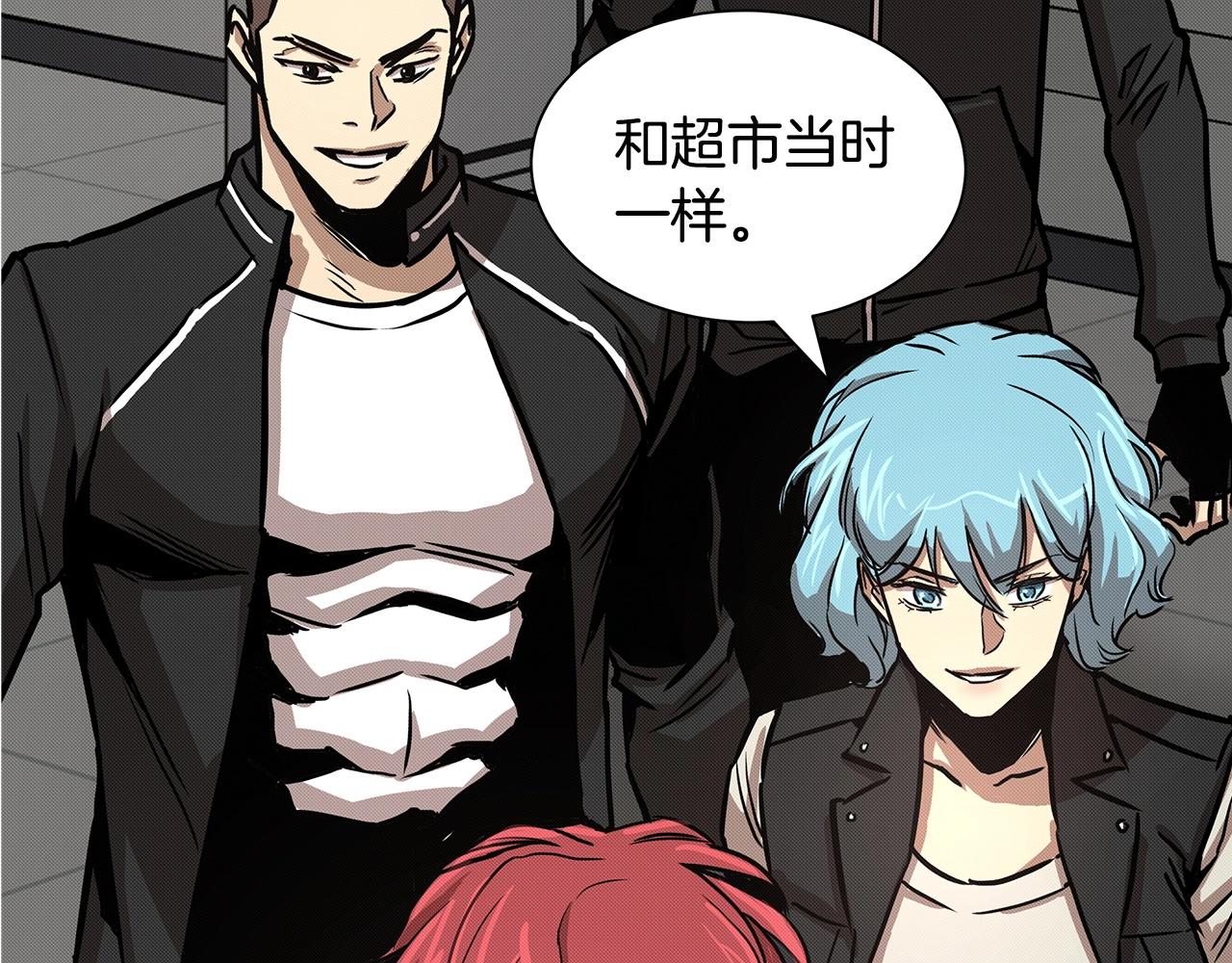 第36话 实力既是资本152