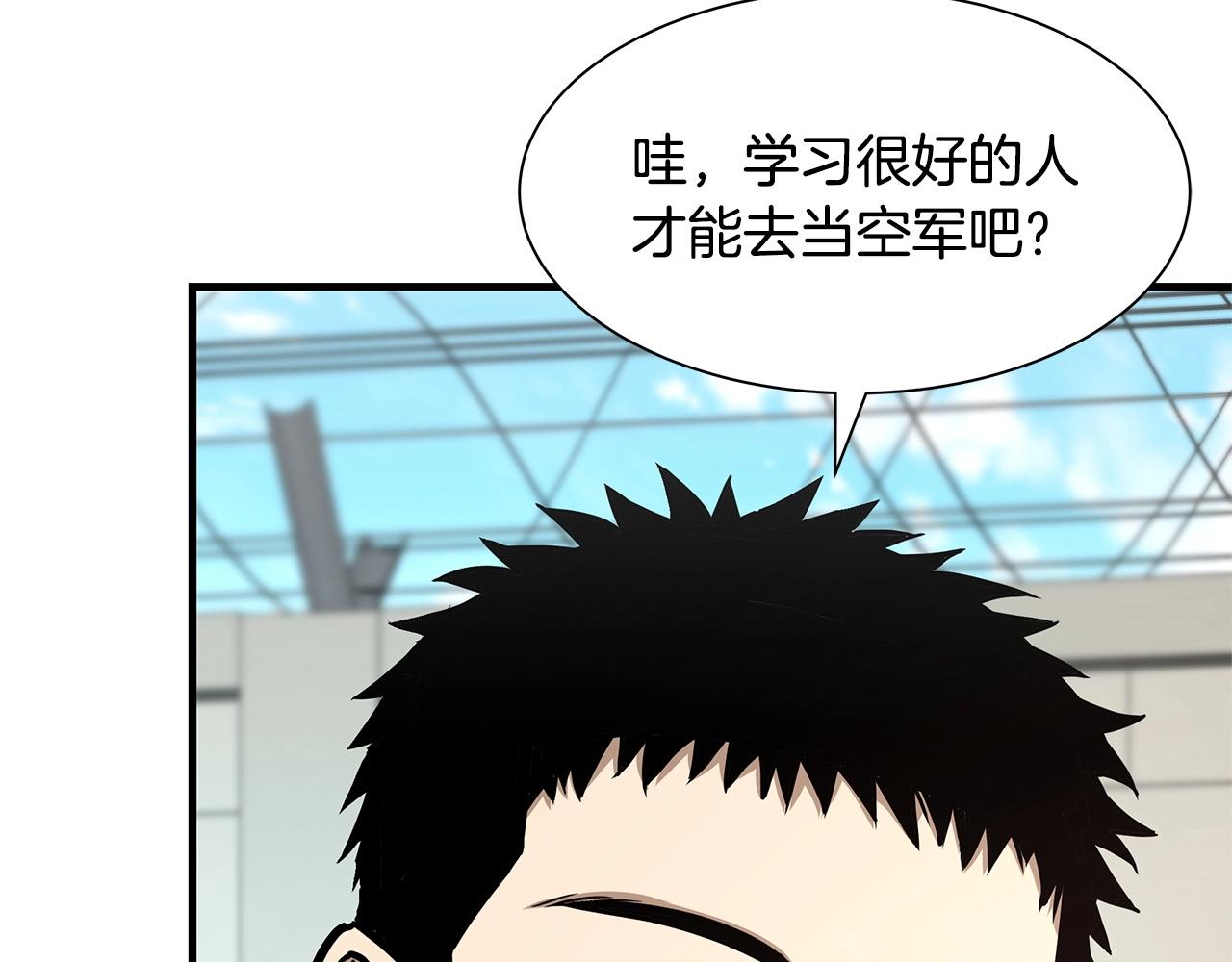 第54话 分歧88