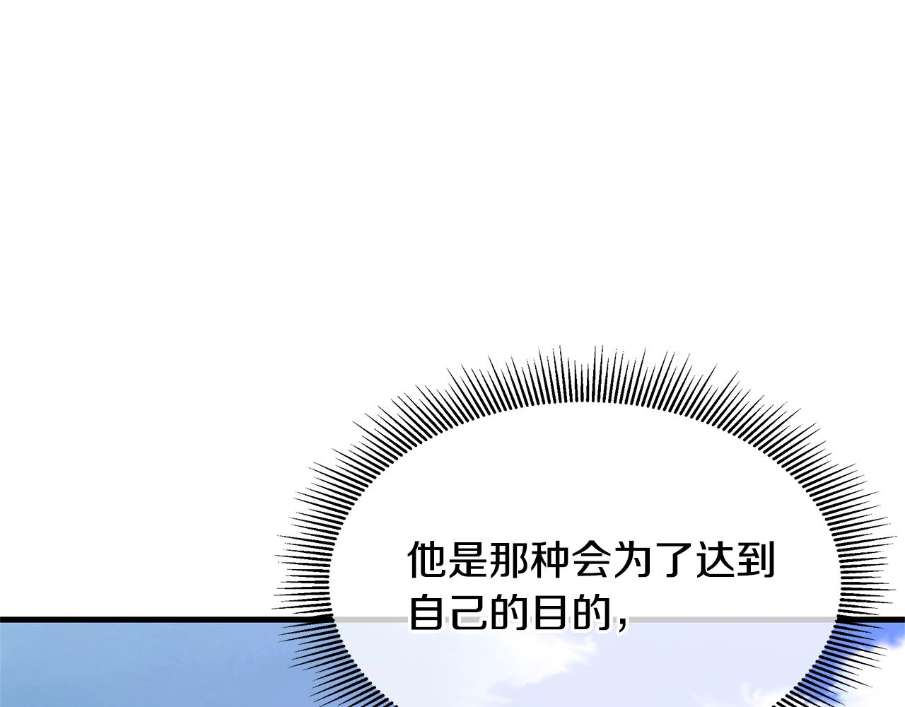 第76话 最关键的一枪230