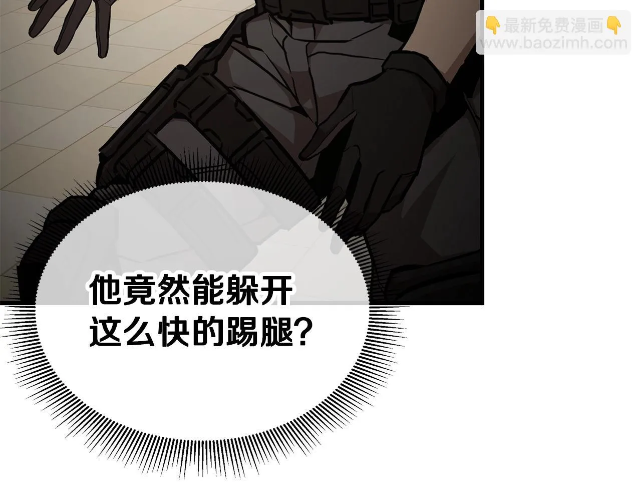 第164话 调皮17
