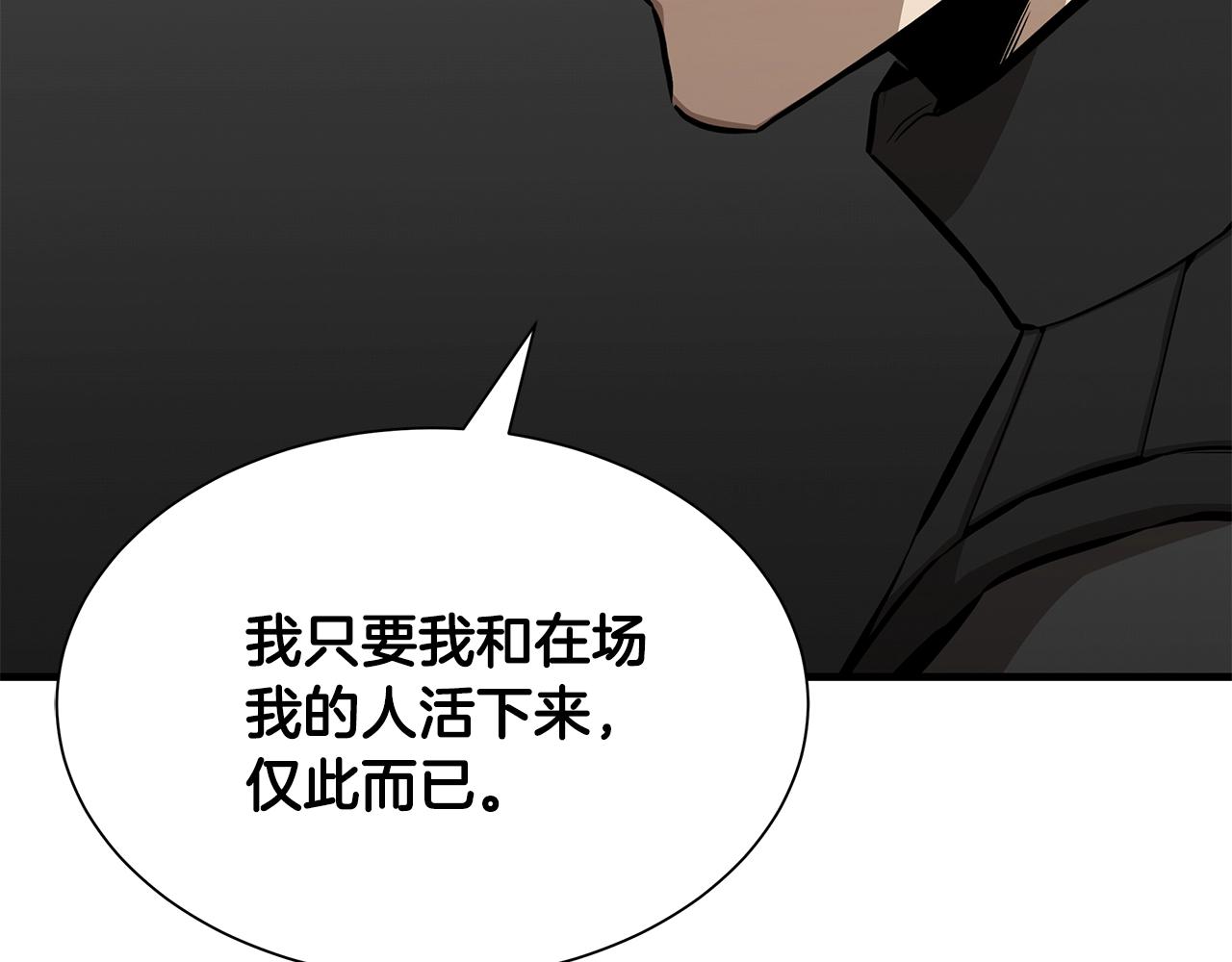 第116话 物资准备18