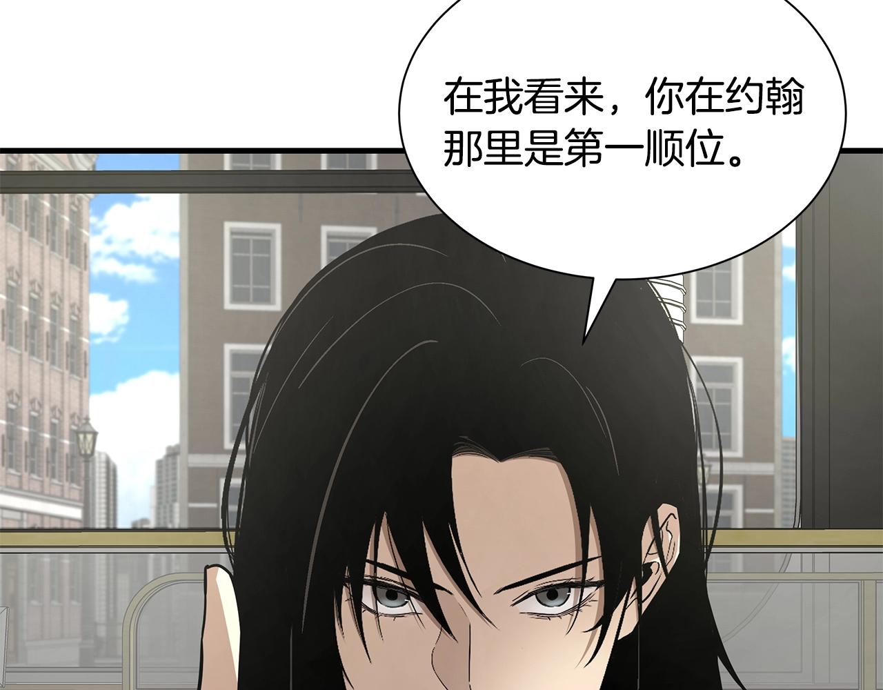 第138话 变种蚊133