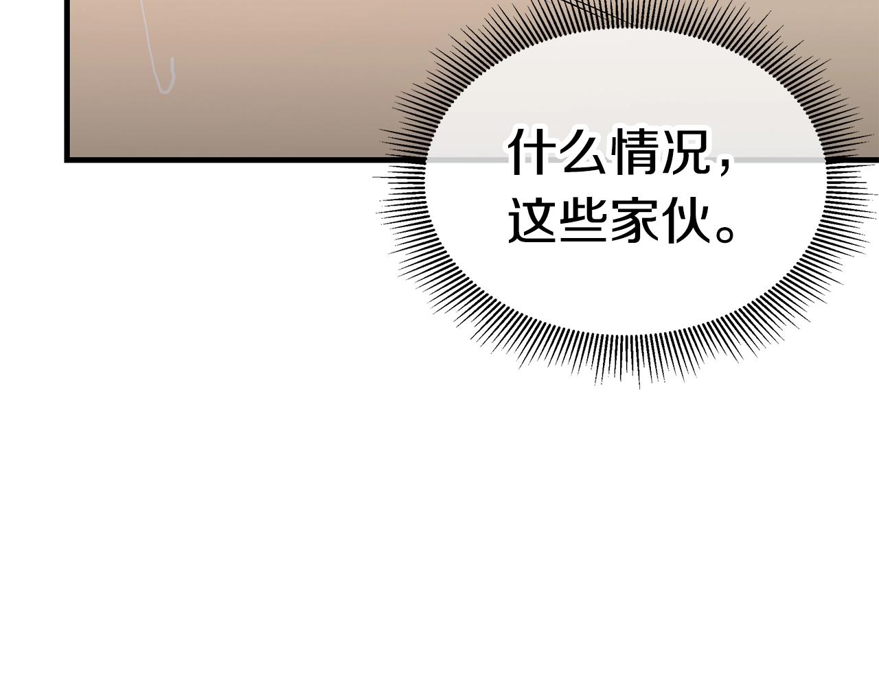 第130话 免疫者们166