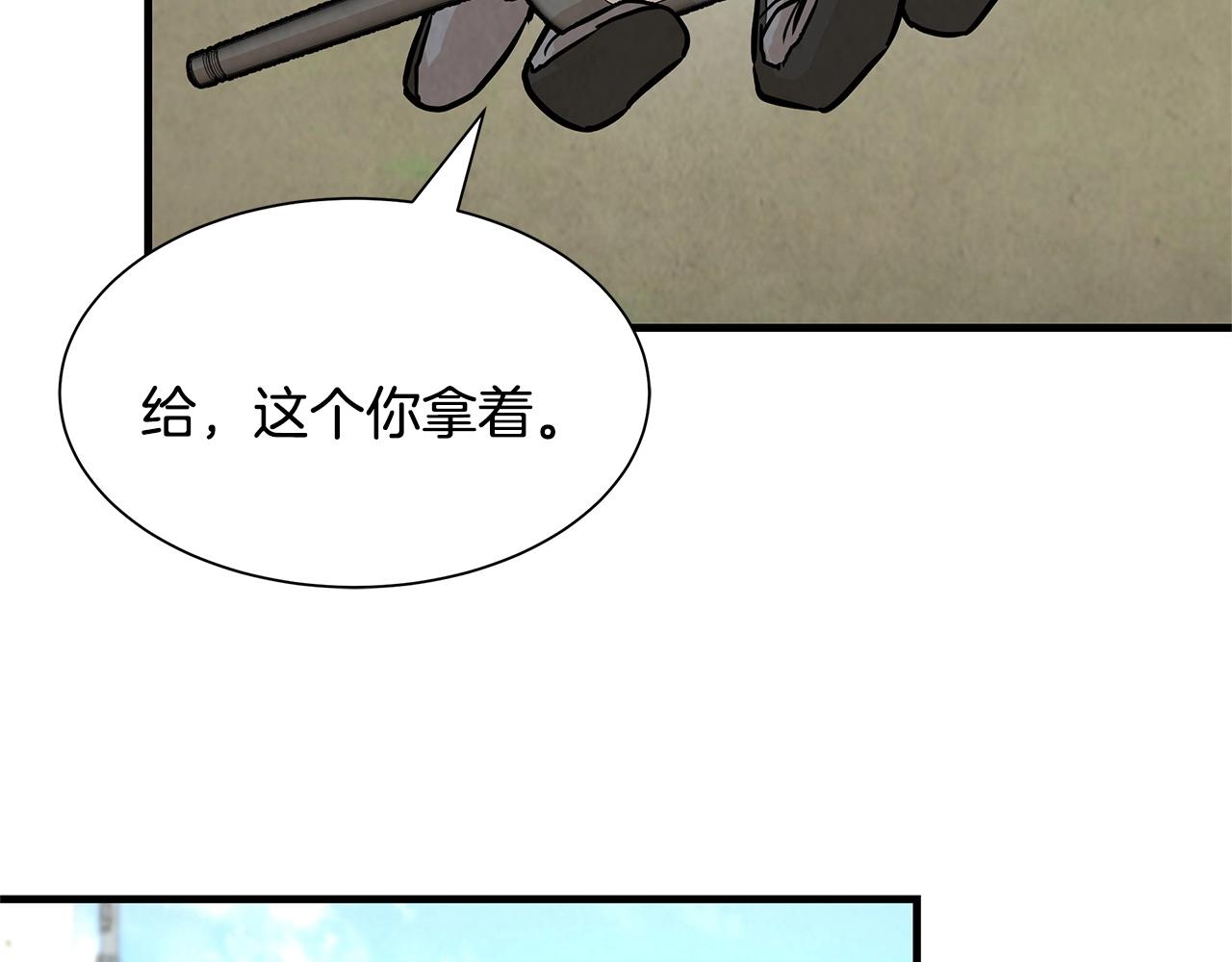 第33话 正轨127