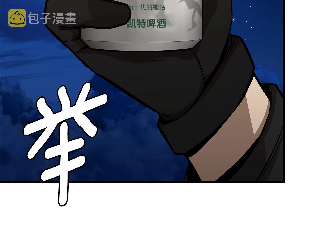 第90话 狂欢10