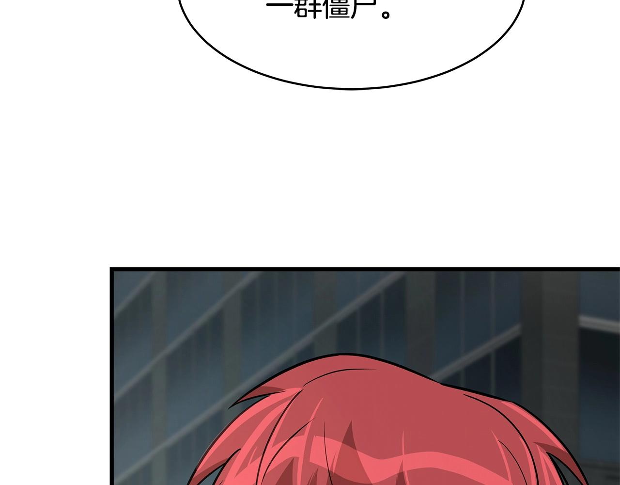 第63话 归来！209