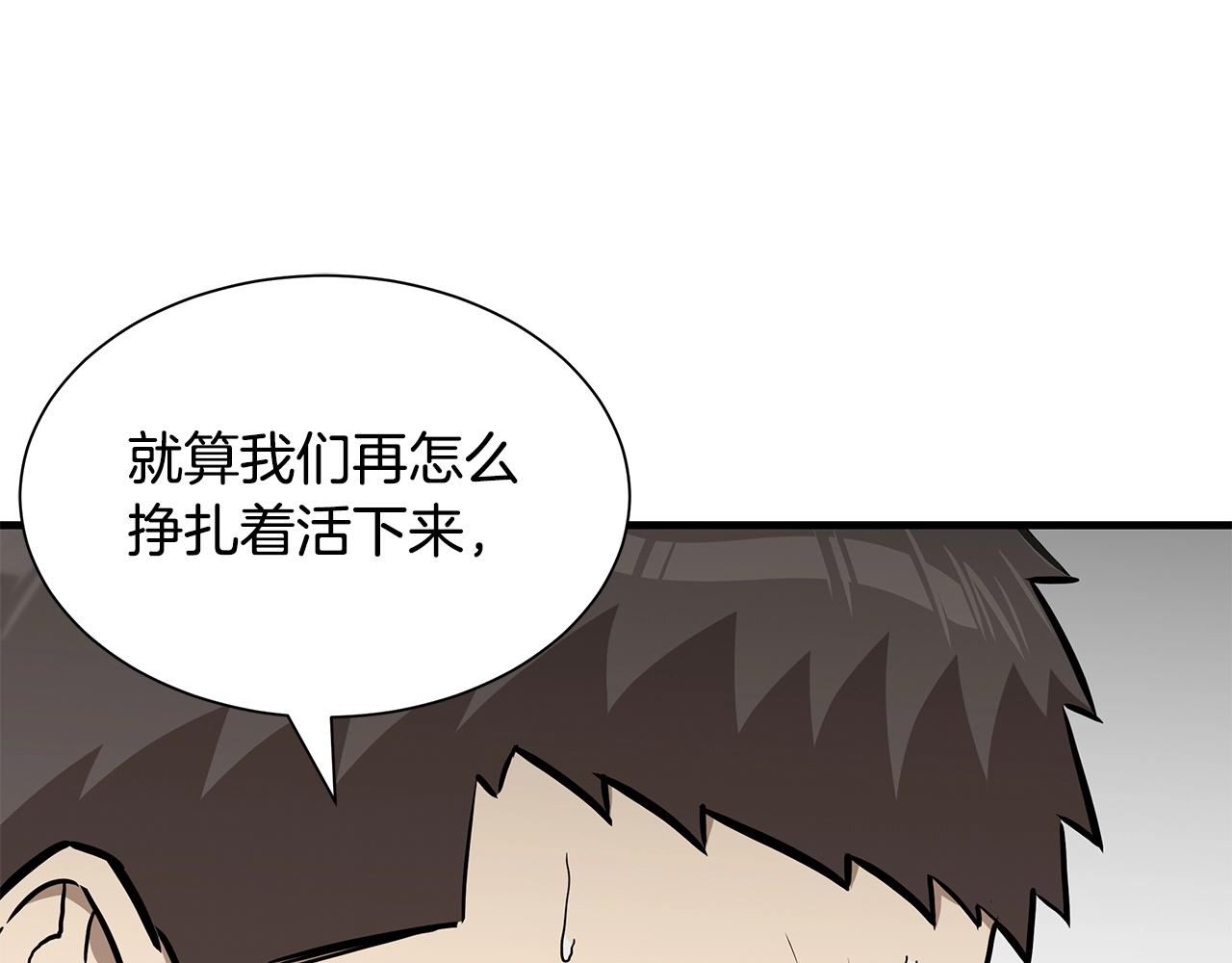 第141话 预言书77