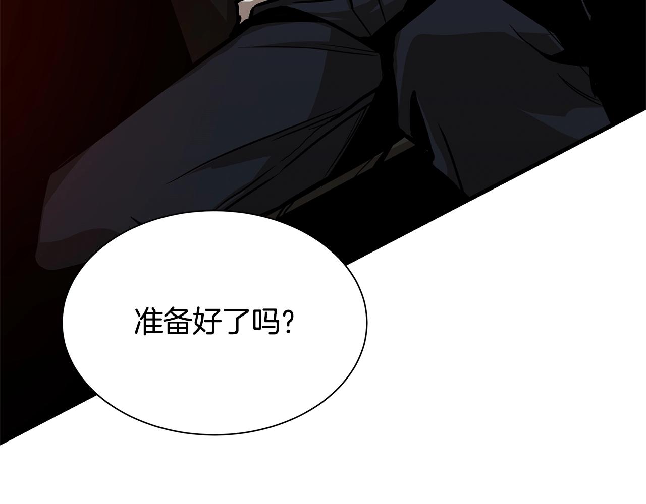第109话 炸船143