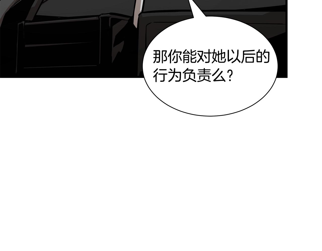 第88话 血债血还！141