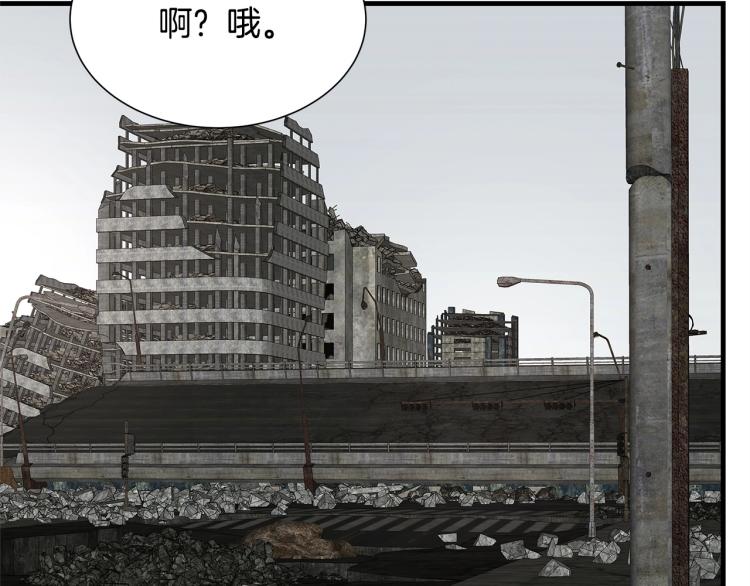 第66话 恶魔！83