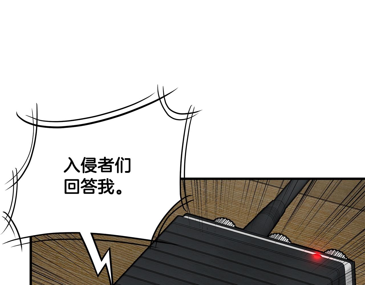 第124话 谈判93