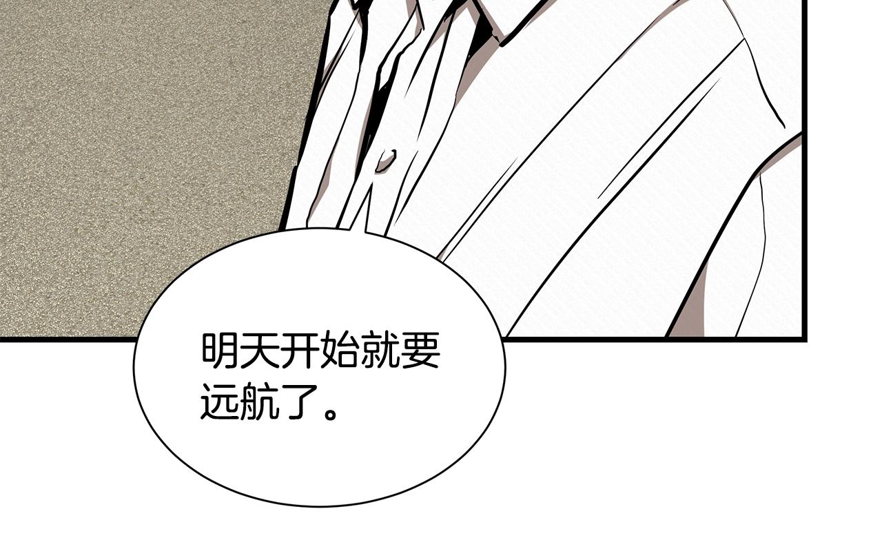 第134话 烧烤派对137
