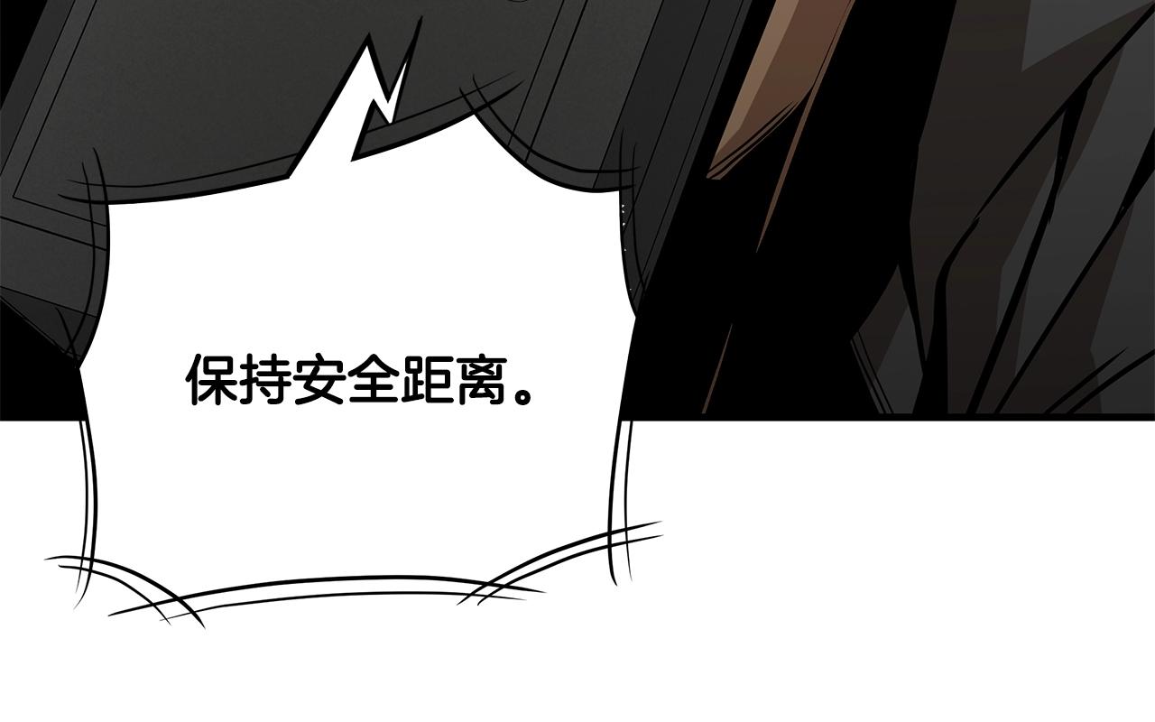 第107话 深渊变种！118