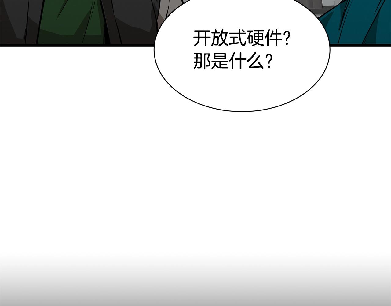 第133话 希望108