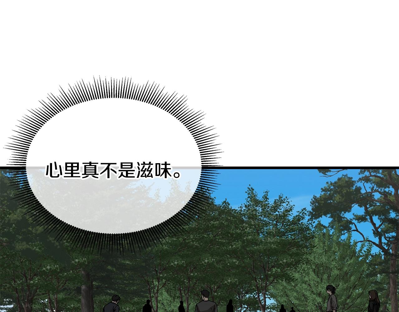 第113话 葬礼64