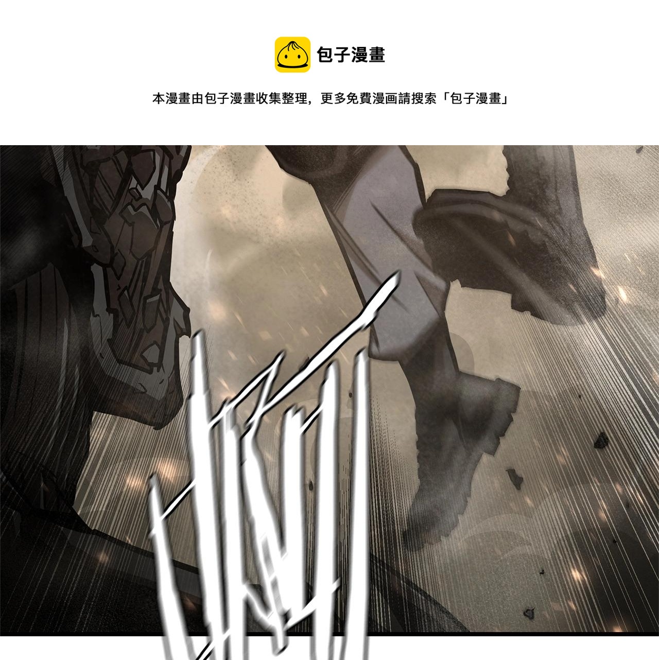 第60话 开始肉搏49