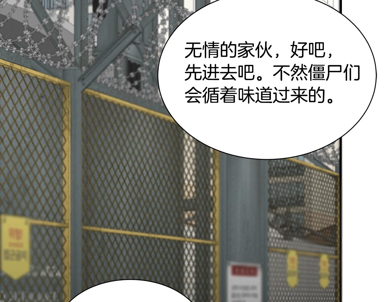 第116话 物资准备141