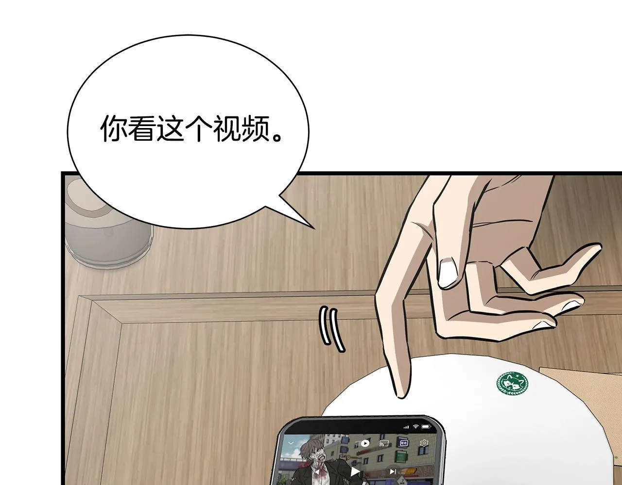 第154话 漂亮姐姐谁不爱113