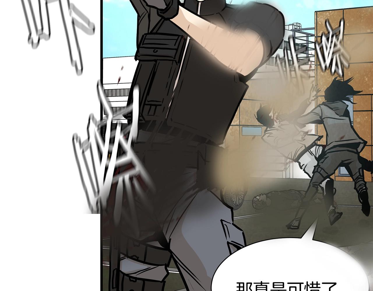 第31话 终结同伴119