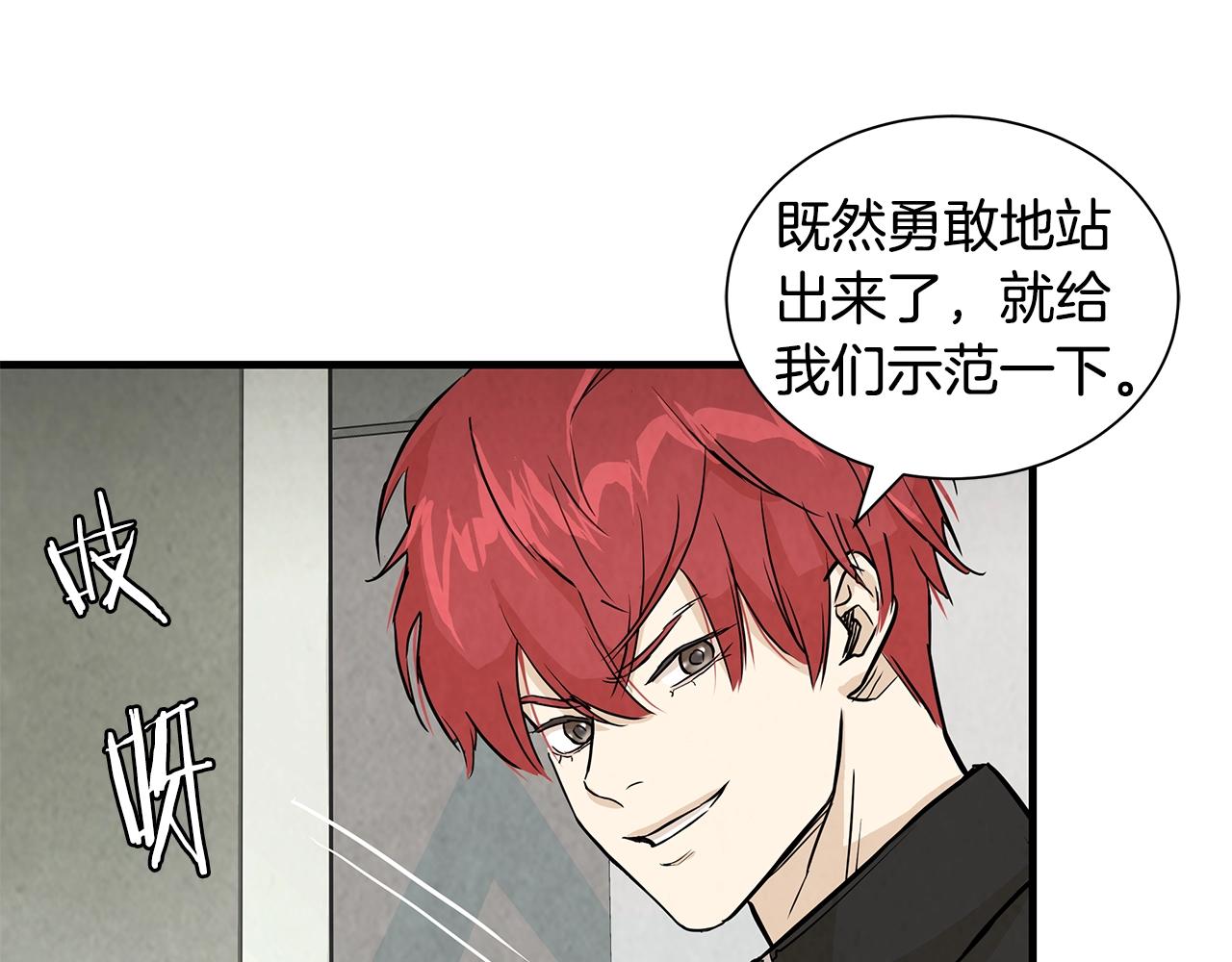 第9话 别这样126