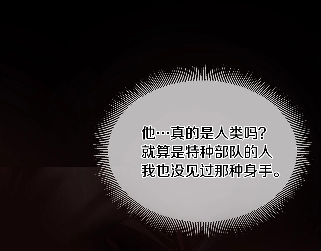 第51话 凝聚的力量146