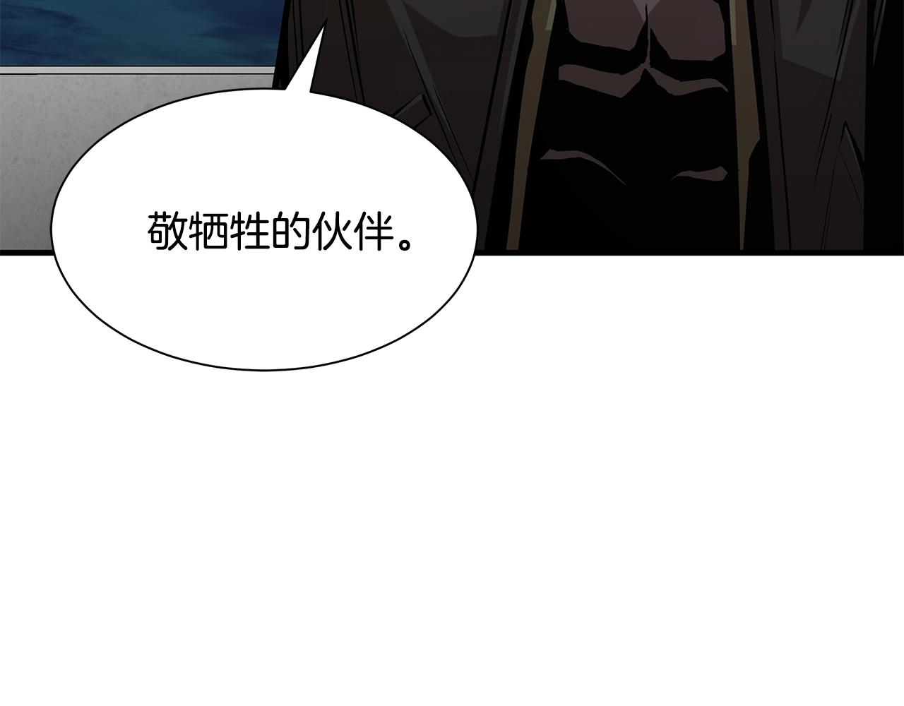 第90话 狂欢13