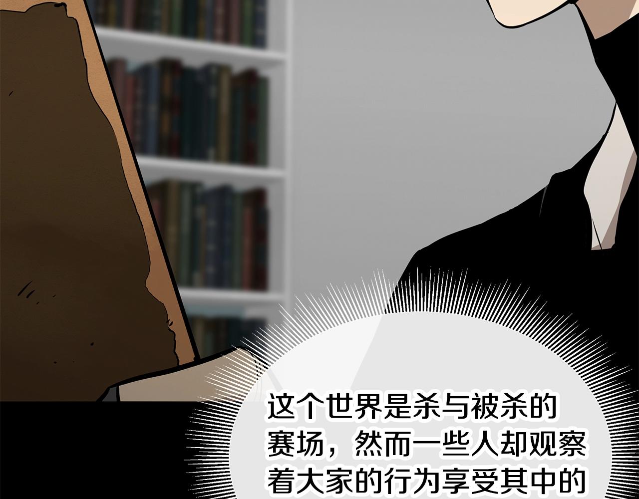 第141话 预言书82