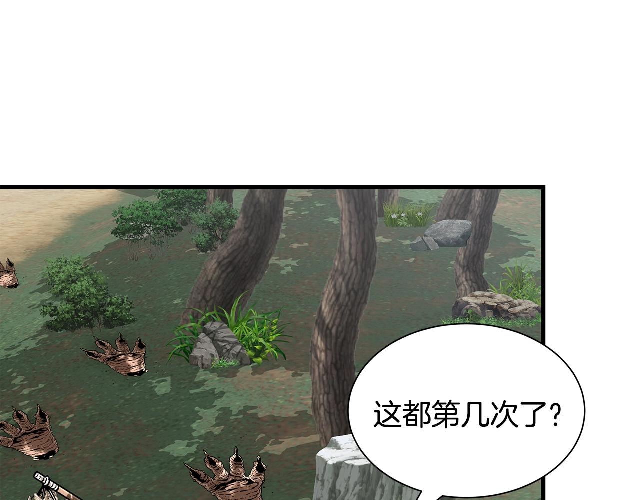 第94话 美色撩人78