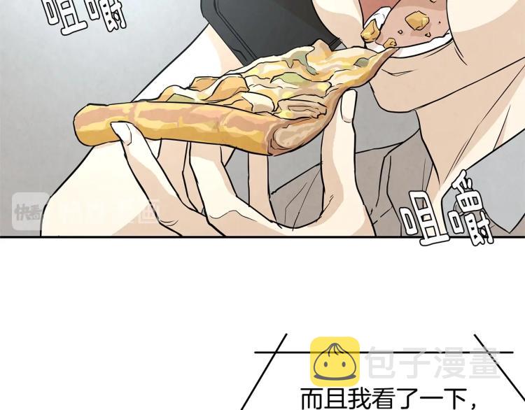 第0+1话 末日重启了！86