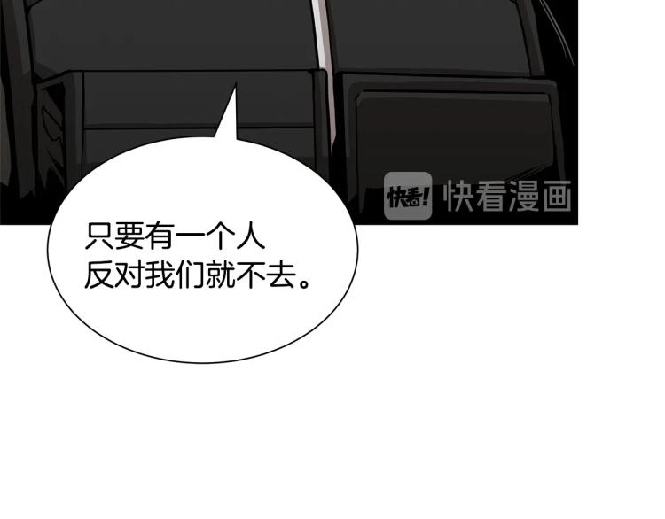 第66话 恶魔！5