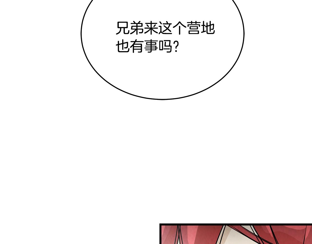 第19话 潜入140