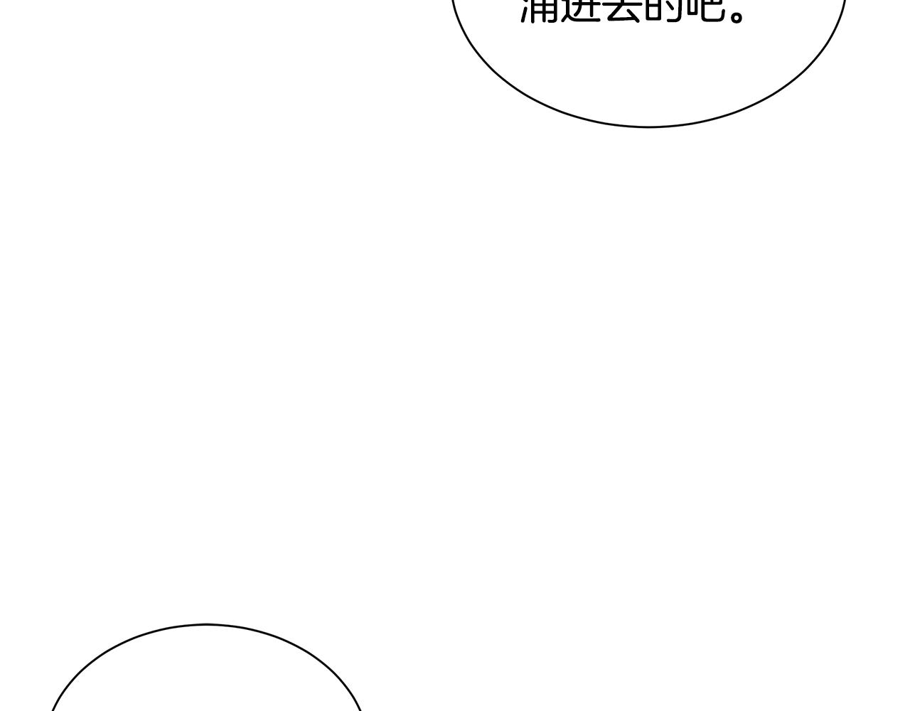 第120话 血战街头8