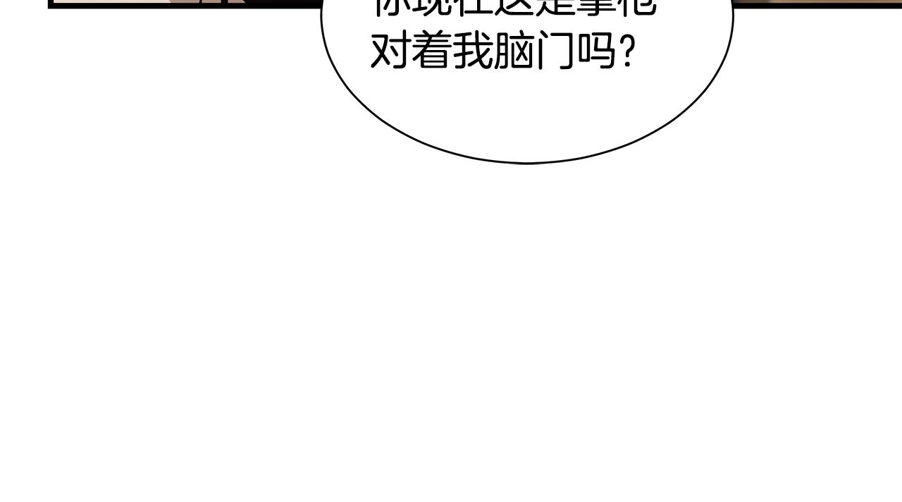 第79话 分裂89