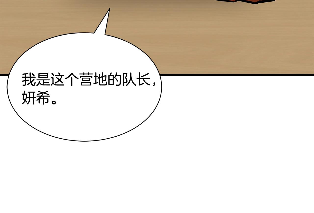 第118话 曾今的伙伴76