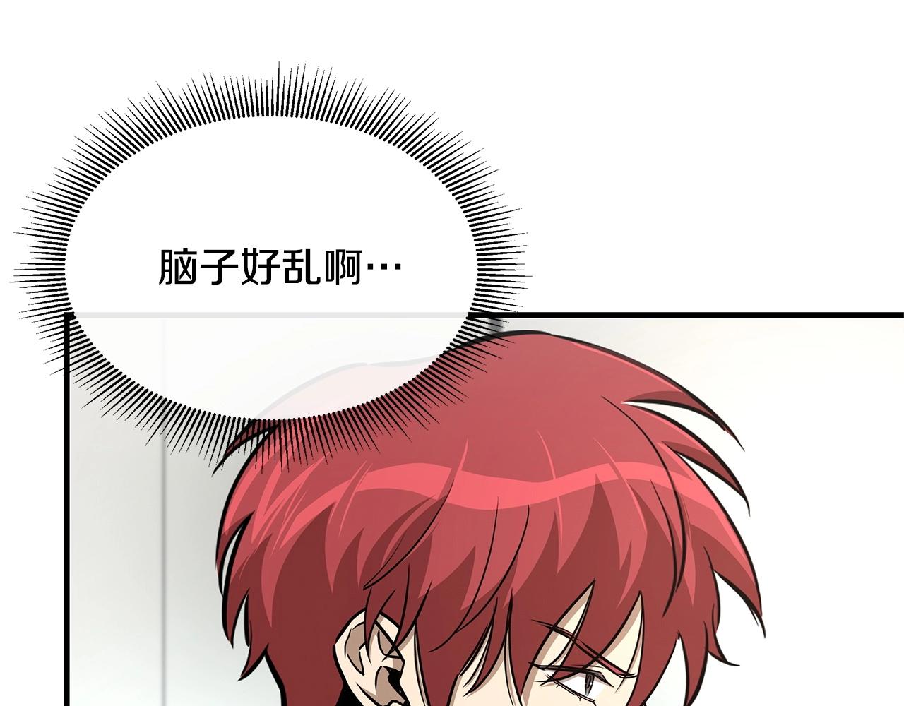 第62话 我免疫了？55