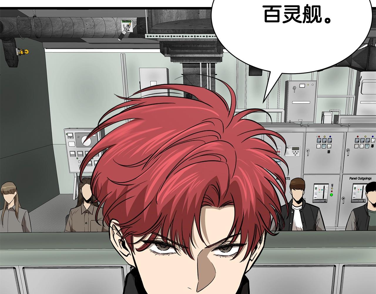 第135话 启航72