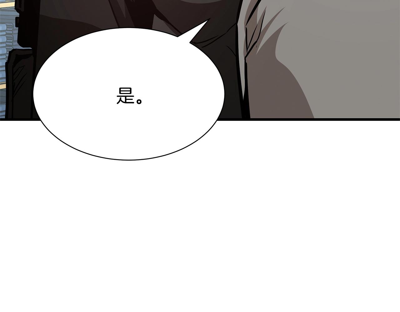 第41话 备战吧85