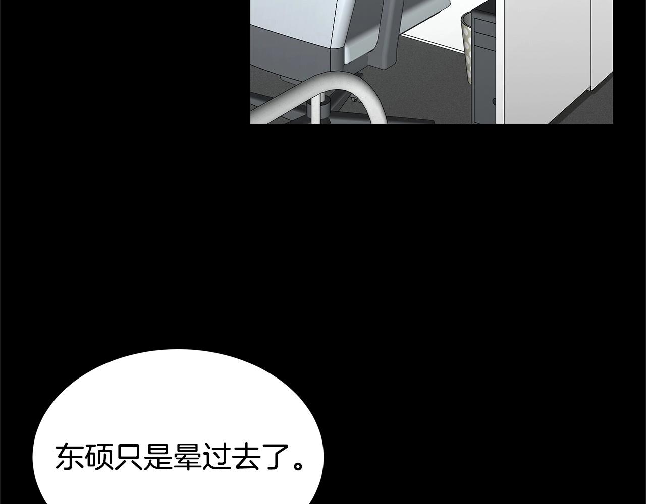 第50话 关键人35