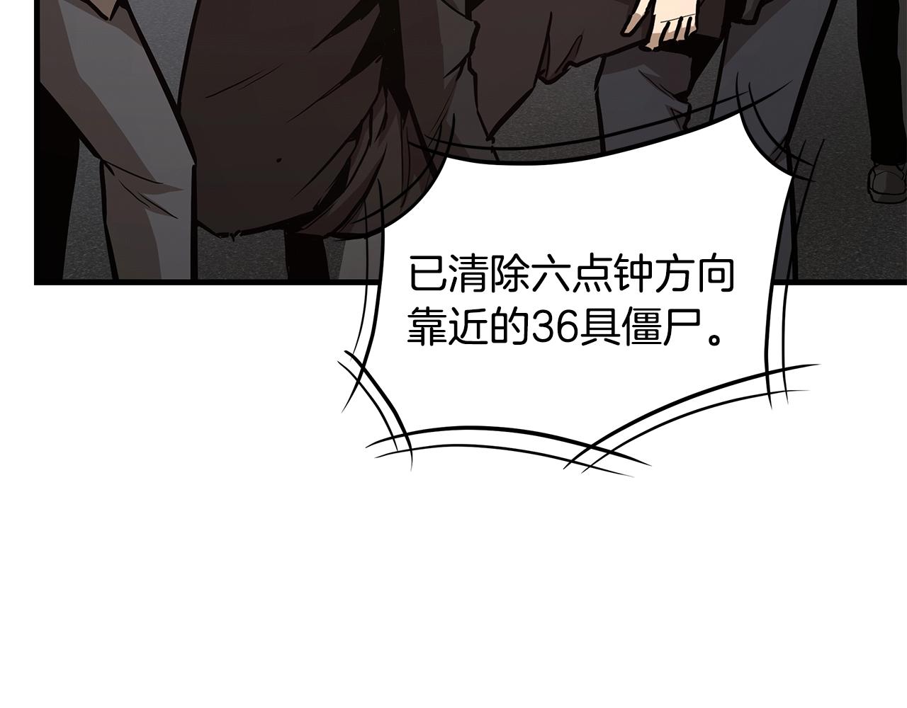 第91话 希望之岛21