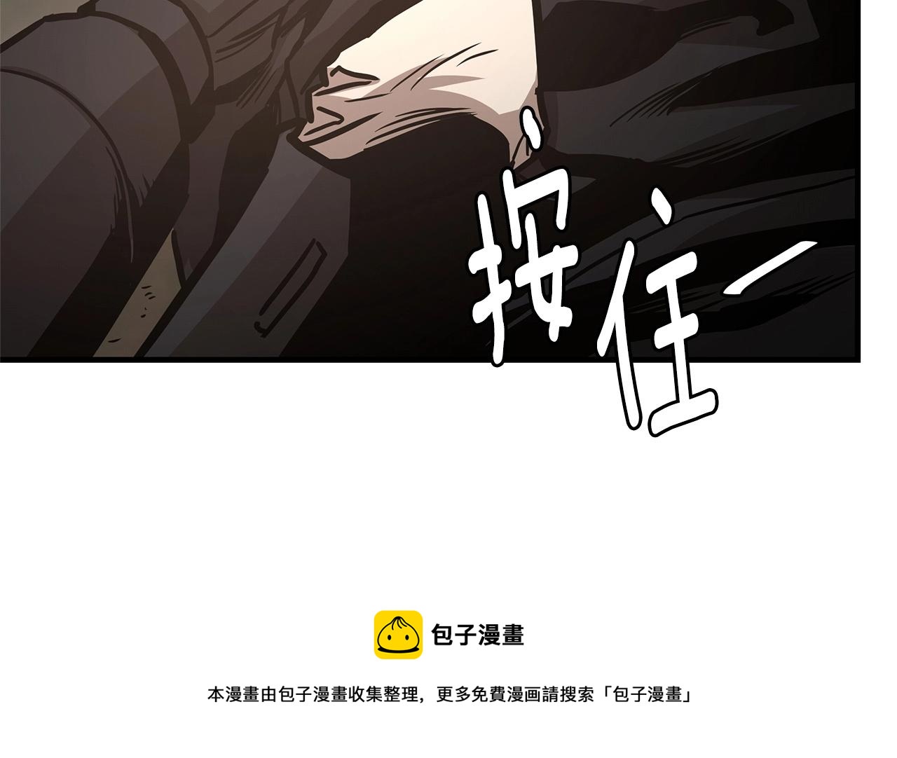 第45话 沦为战利品？196